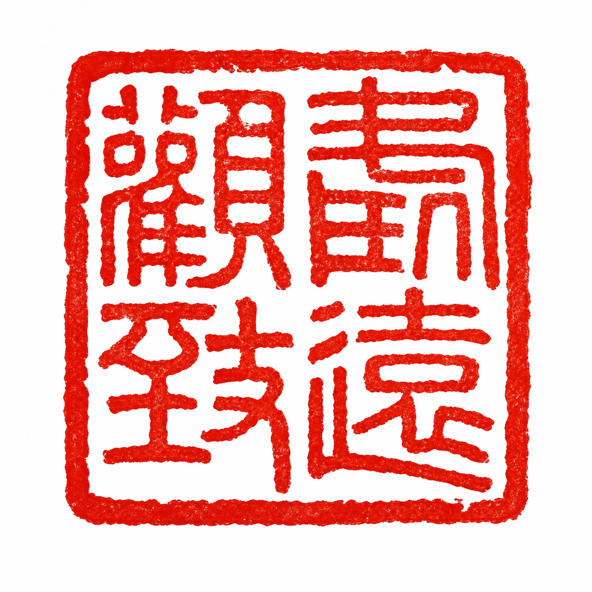 每日大瓜今日热点标识